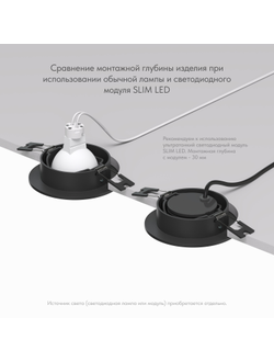 Светильник Denkirs DK3540-WB