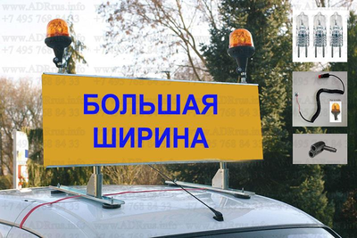 Табличка большая ширина. Табличка большая ширина. Наклейка большая длина. Информационное табло большая ширина. Табло большая ширина.
