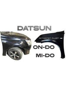 Крылья Датсун пластиковые Он До и Ми До | Datsun On-Do Mi-Do 2 ШТ. (НЕОКРАШЕННЫЕ)