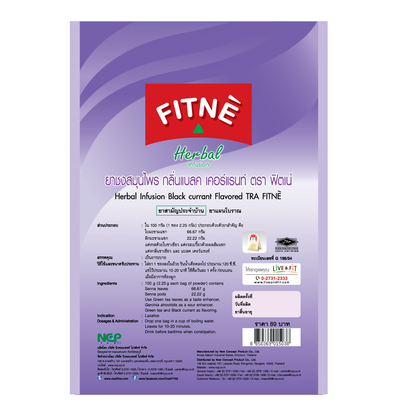 Тайский травяной чай со смородиной Fitne Natural Herbal Tea Infusion (33 гр, 15 саше)