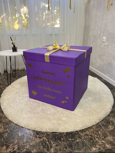 Коробка-сюрприз фиолетовая с 7 шарами на дождике внутри