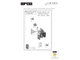 Светильник настенный iLAMP Savage W7204-3 GD