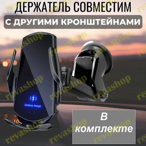 Беспроводная зарядка, 100 Вт, держатель для телефона, зарядка для телефона, беспроводной зарядный до