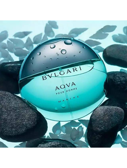 Bvlgari Aqva pour homme Marine