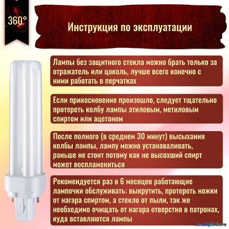 Osram Dulux D 13w/830/840 G24d-1
