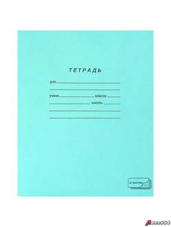 Тетрадь ЗЕЛЁНАЯ обложка 12 л., узкая линия с полями, офсет, «ПЗБМ». 106452