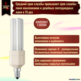 Philips Master PL-E/C 11w 827 E14/E27