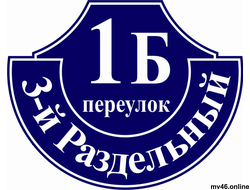 Артикул ТД-220