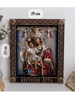 Икона Божией Матери «Достойно есть»