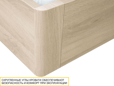 Кровать Кашемир 900.01