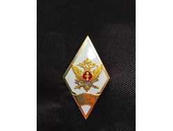 Значок мет. Ромб Академия ФСИН России (с накладкой)