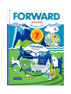 Вербицкая. Английский язык. Forward. 7 класс. Рабочая тетрадь. ФГОС