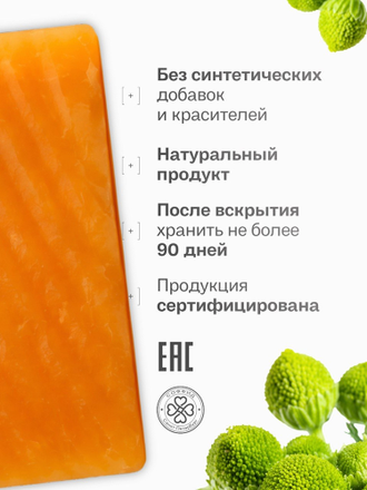 ТВЁРДОЕ МЫЛО ПРИ КОЖНЫХ БОЛЕЗНЯХ СОБАК, 80 гр