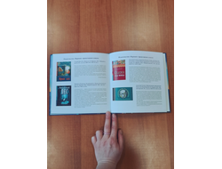 Алла Лагутина. Белёк. Байкальская история. Терапевтическая сказка для детей.