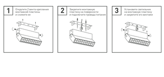 Светильник Arlight SP-LOFT-SURFACE-S170-10W