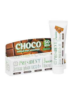 Детская зубная паста от 6-ти лет Junior Choco, шоколад, PresiDENT, 50 мл.