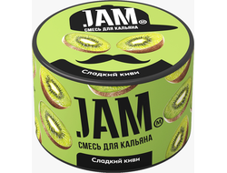 JAM 50 г. - СЛАДКИЙ КИВИ