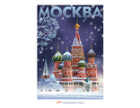 #26 Москва. Храм Василия Блаженного