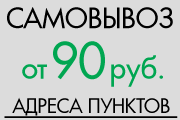 Постельное белье купить в Москве самовывозом