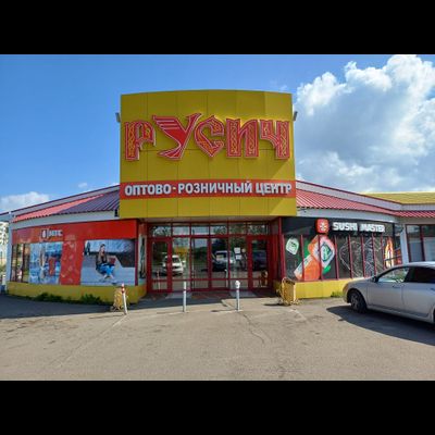 сервисный центр ПВЗ РЕМИНСЕРВИС | ул.Вокзальная,д.2А, тц&quot;Русич&quot;,павильон №9