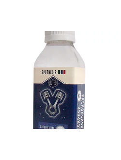 Экспресс-раскоксовка для двигателей до 3,2л   (3 шт.)