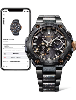 Часы Casio G-Shock MRG-B2000JS-1A