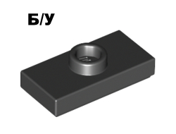 ! Б/У - Plate, Modified 1 x 2 with 1 Stud with Groove and Bottom Stud Holder Jumper, Black (15573 / 6092585) - Б/У