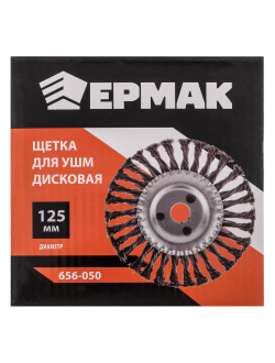 ЕРМАК Щетка металл. для УШМ125мм/22мм, крученая, дисковая, 3 штуки