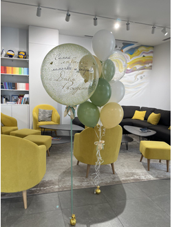 Набор шаров для мамы и бабушки