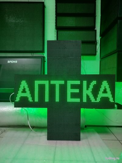 Светодиодный аптечный крест