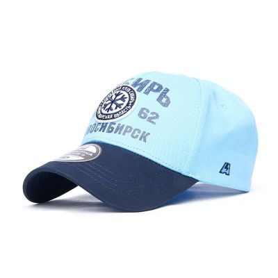 Бейсболка ХК «СИБИРЬ» A&amp;C (р.55-58) 11138
