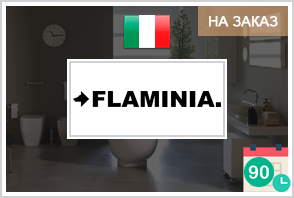 Flaminia