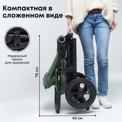 Детская коляска BUBAGO Bass Темно-зеленый