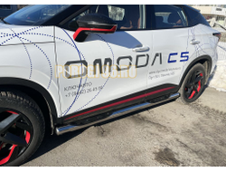 Пороги труба с проступью d76 для Omoda C5 2022-