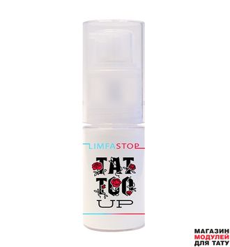Limfastop Tattoo UP Уникальная нано-пудра для татуировки и татуажа