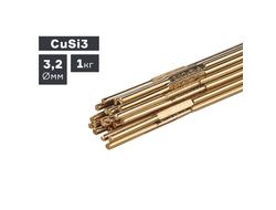 Пруток сварочный TIG, бронза (CuSi3), ? 3,2 мм, 1,0 кг