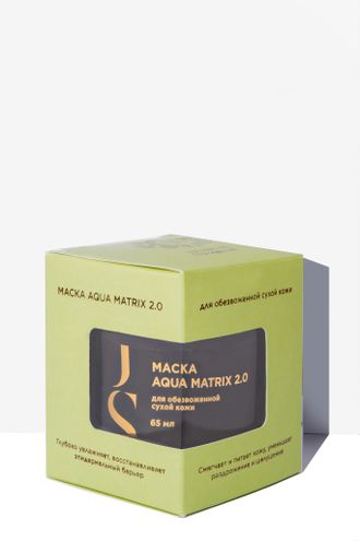 JS Маска AQUA MATRIX 2.0 (для обезвоженной сухой кожи), 65мл