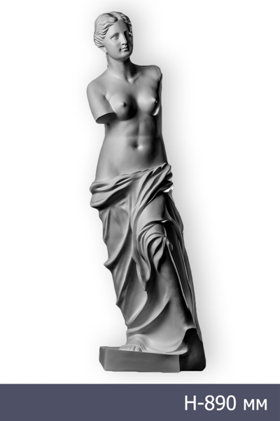 Статуя Венера ST-010