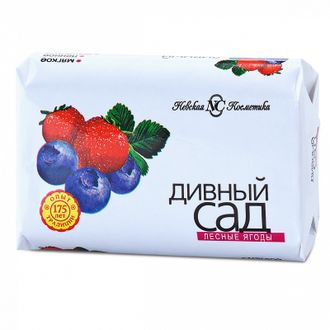 Мыло туалетное Невская косметика  Дивный Сад Лесные ягоды  90 гр