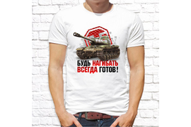 Игры