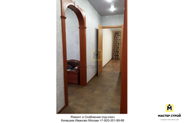 Ремонт квартир! Иваново! Кинешма!
Москва! Ремонт Домов! Любых помещений! Любого объема и сложности! Под ключ! Снабжение! Звоните +7-920-351-99-88 Владимир.
#малоэтажноестроительствоКинешмаИвановоМосква #РемонтСнабжениеподклюИвановоКинешмаМосква