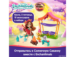 Enchantimals Набор игровой Ночевка в саванне GTM33
