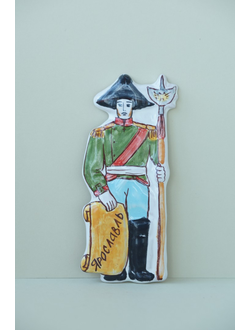 Гвардеец (магнит)