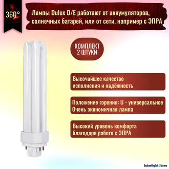 Osram Dulux D/E 26w 830 G24q-3