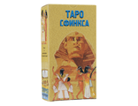 Таро Сфинкса