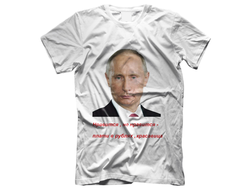 Футболка с Путиным №60