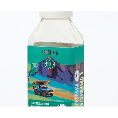 СПУТНИК АВТОТУРИСТА для двигателей объемом до 5,5л