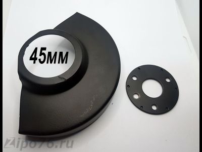 Защитный кожух для УШМ Интерскол 125/900