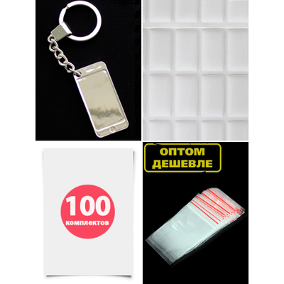 брелок номер заготовки, заготовки брелок гос номер, брелок номер заготовки купить, брелок с номером