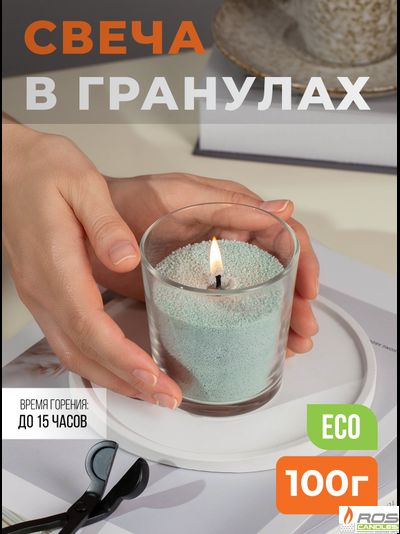 Насыпная свеча "Радость" 7*7 см, цвет "Мятный"